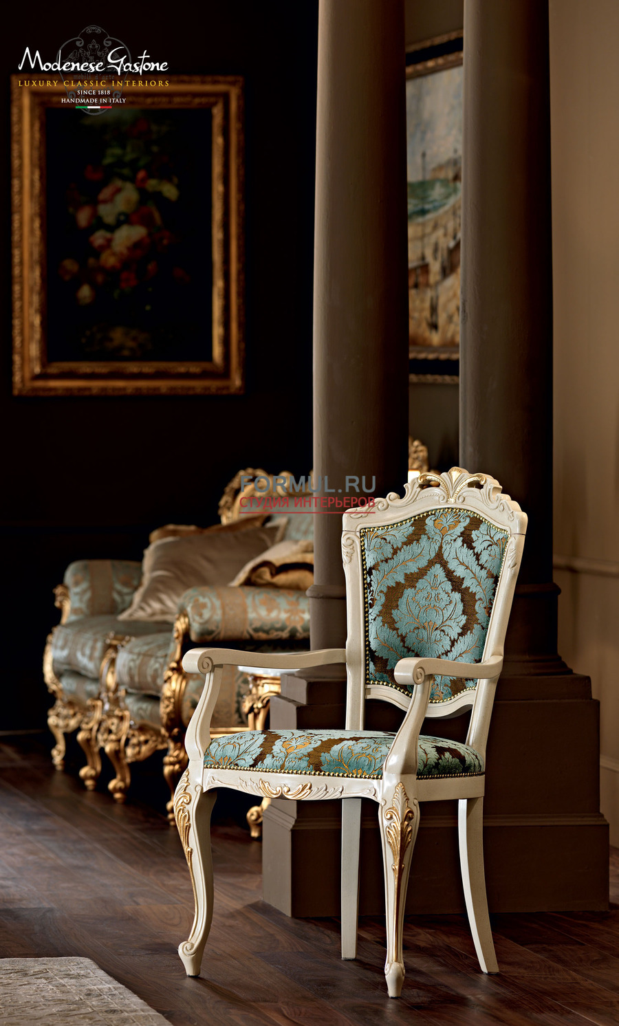 Столовая группа Modenese Gastone Villa Venezia 4